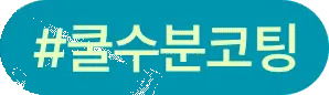 I'm From Seaweed Watery Sun Cream SPF50+ PA++++ 50ml Detail