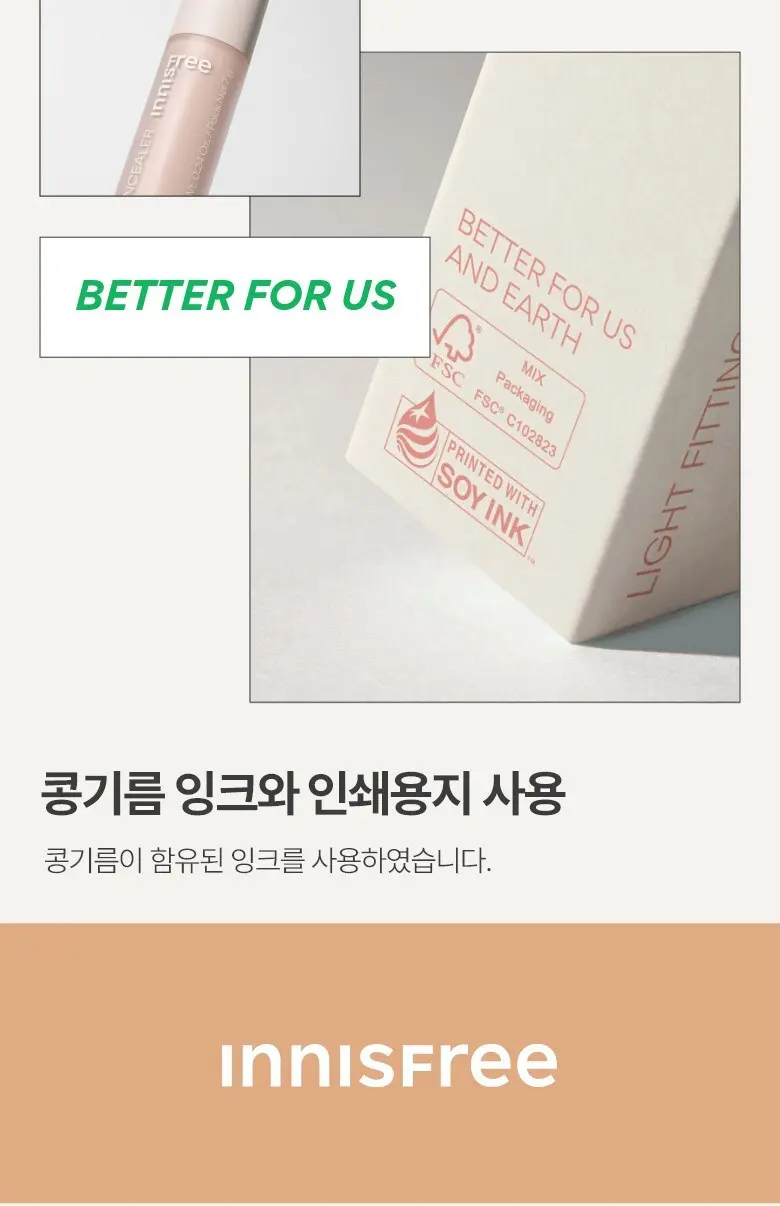 innisfree Light Fitting Concealer Dark Circle Cover Salmon Beige 7g, 1 Count Detail