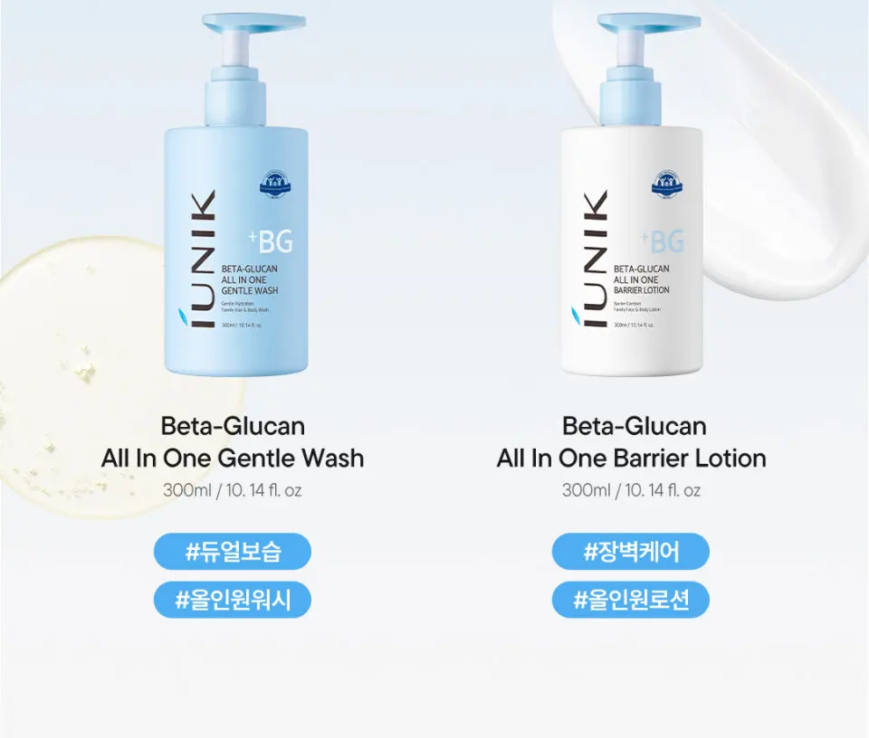 IUNIK Beta-Glucan All In One Gentle Wash 300ml Detail