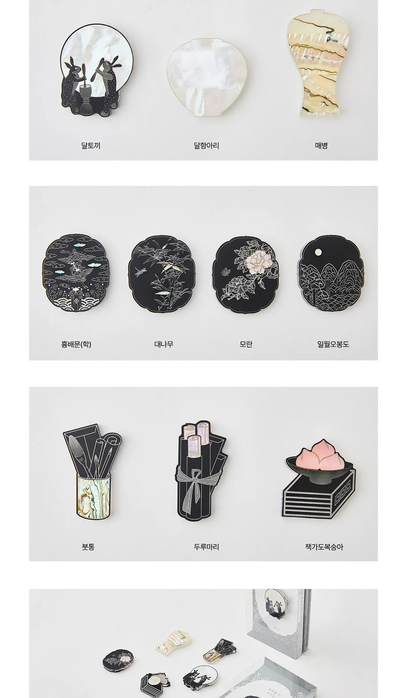 K-RIBBON Selection Najeon Chilgi Magnet (10 designs) Detail