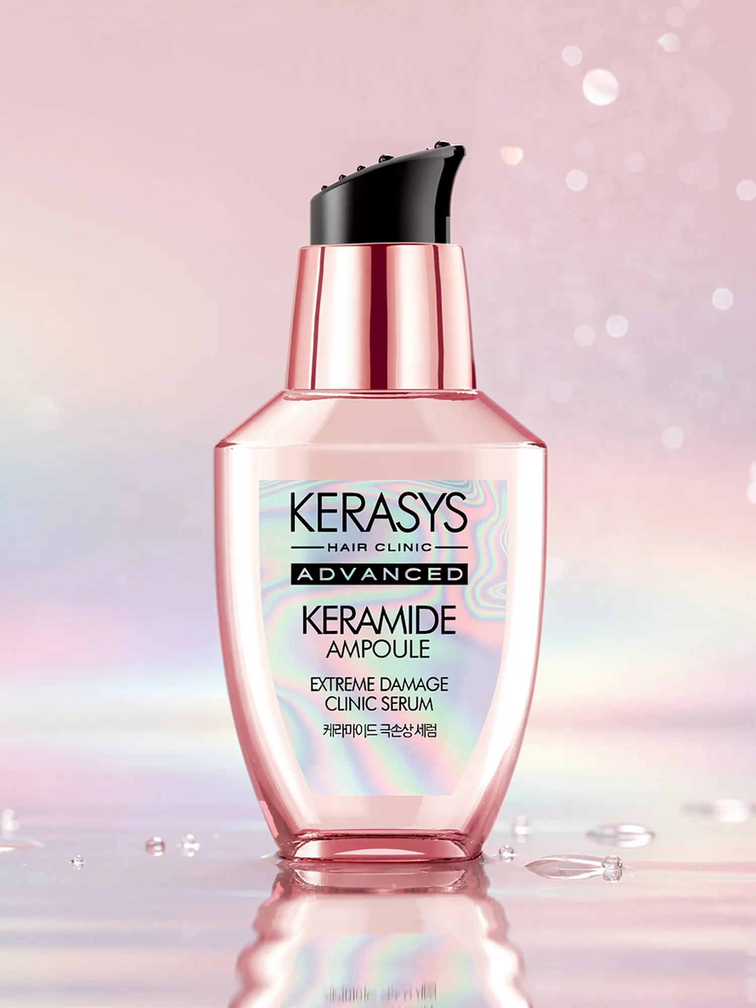 Kerasys Hair Clinic Advanced Keramide Ampoule Extreme Damage Clinic Serum 70ml