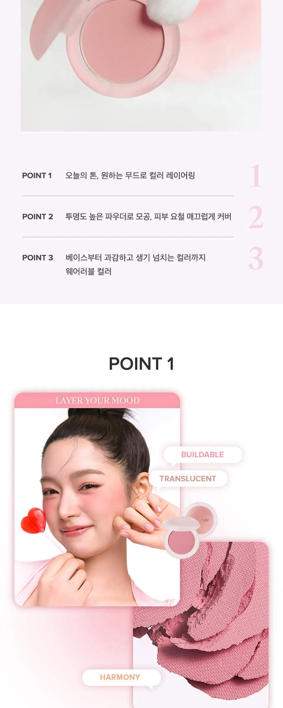 KLAVUU Urban Pearlsation Natural Powder Blusher 4.5g Detail