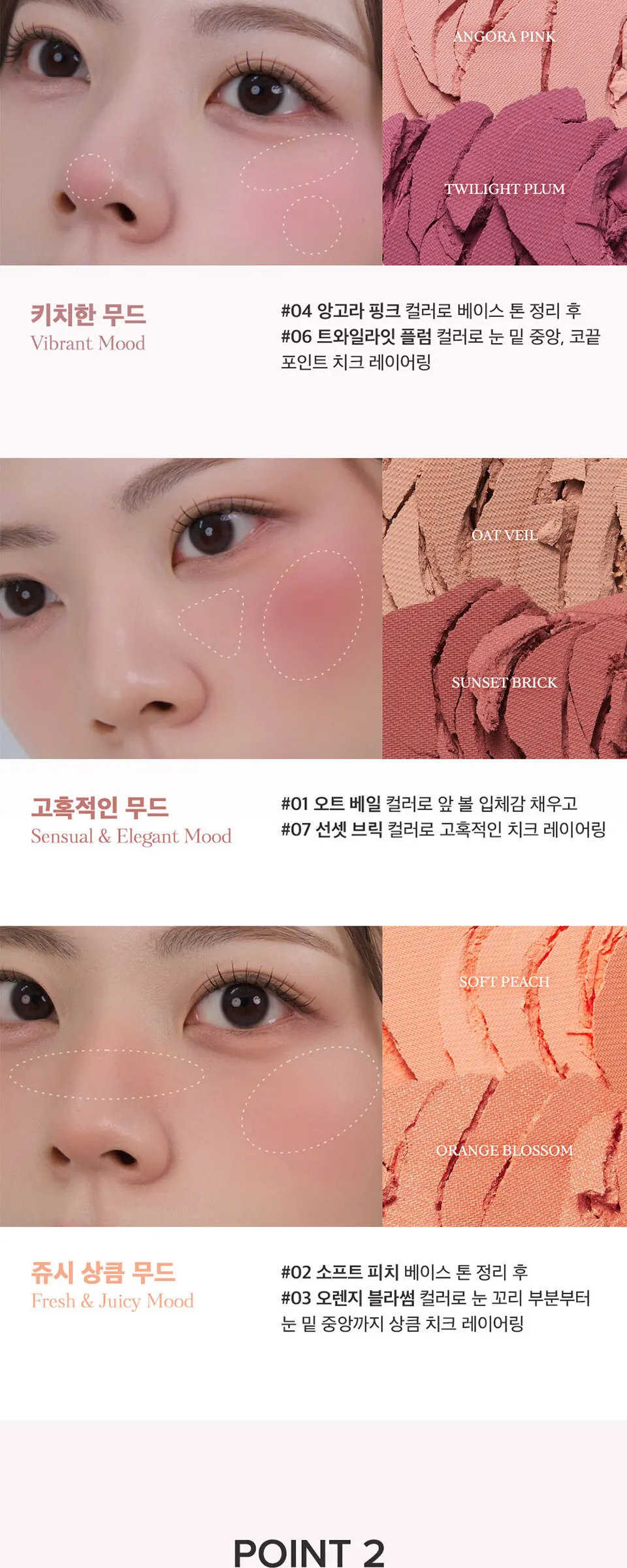 KLAVUU Urban Pearlsation Natural Powder Blusher 4.5g Detail