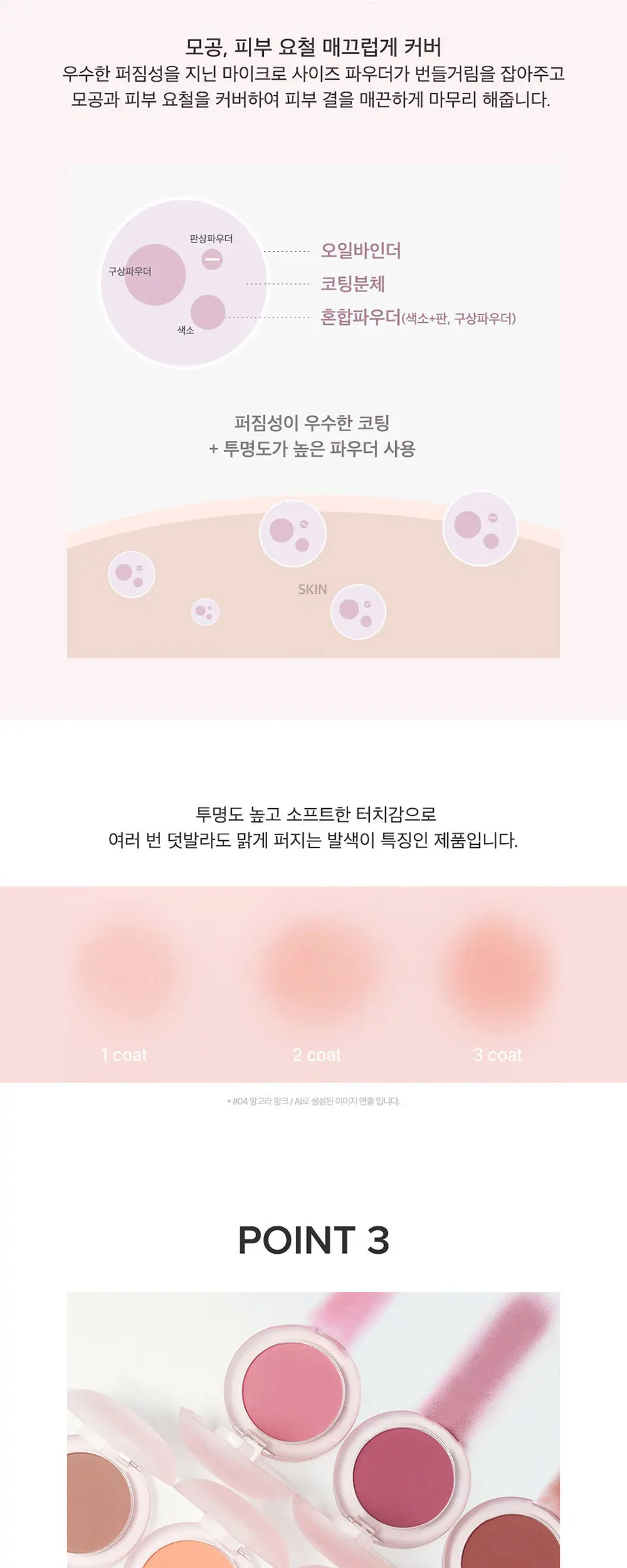 KLAVUU Urban Pearlsation Natural Powder Blusher 4.5g Detail