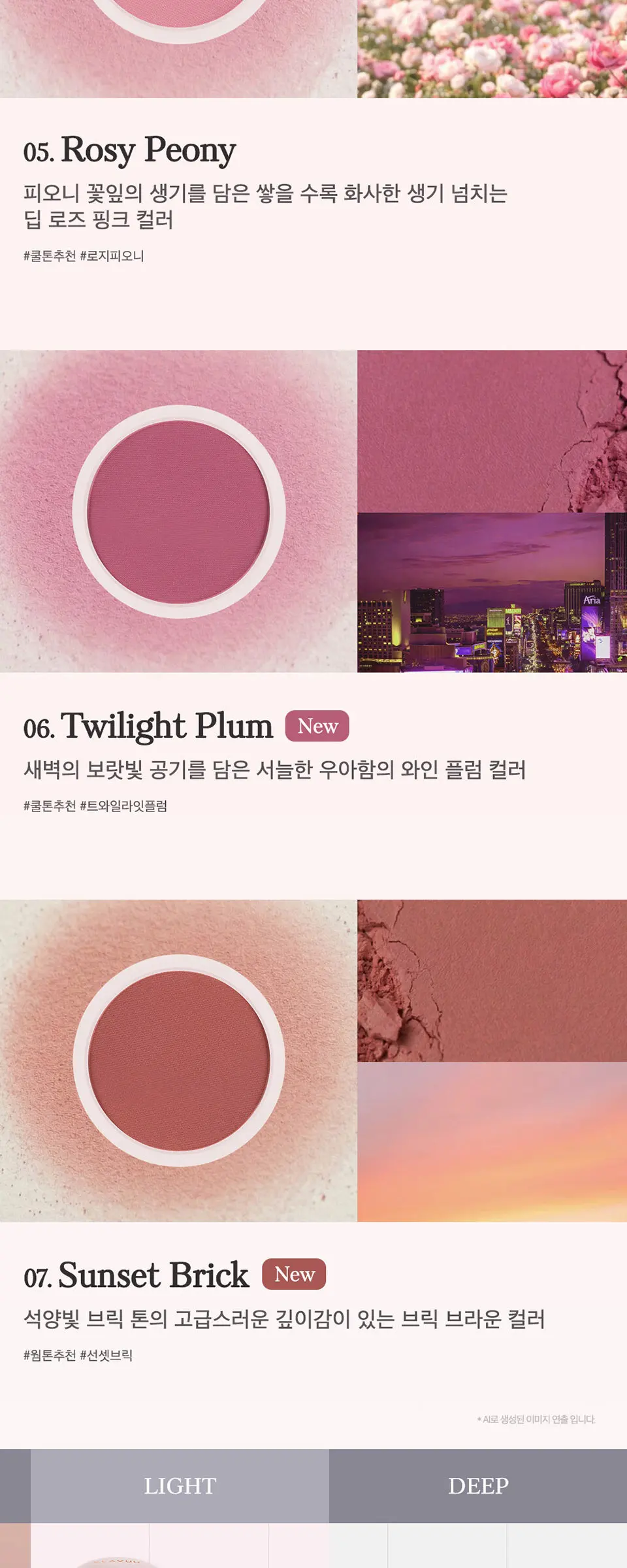 KLAVUU Urban Pearlsation Natural Powder Blusher 4.5g Detail