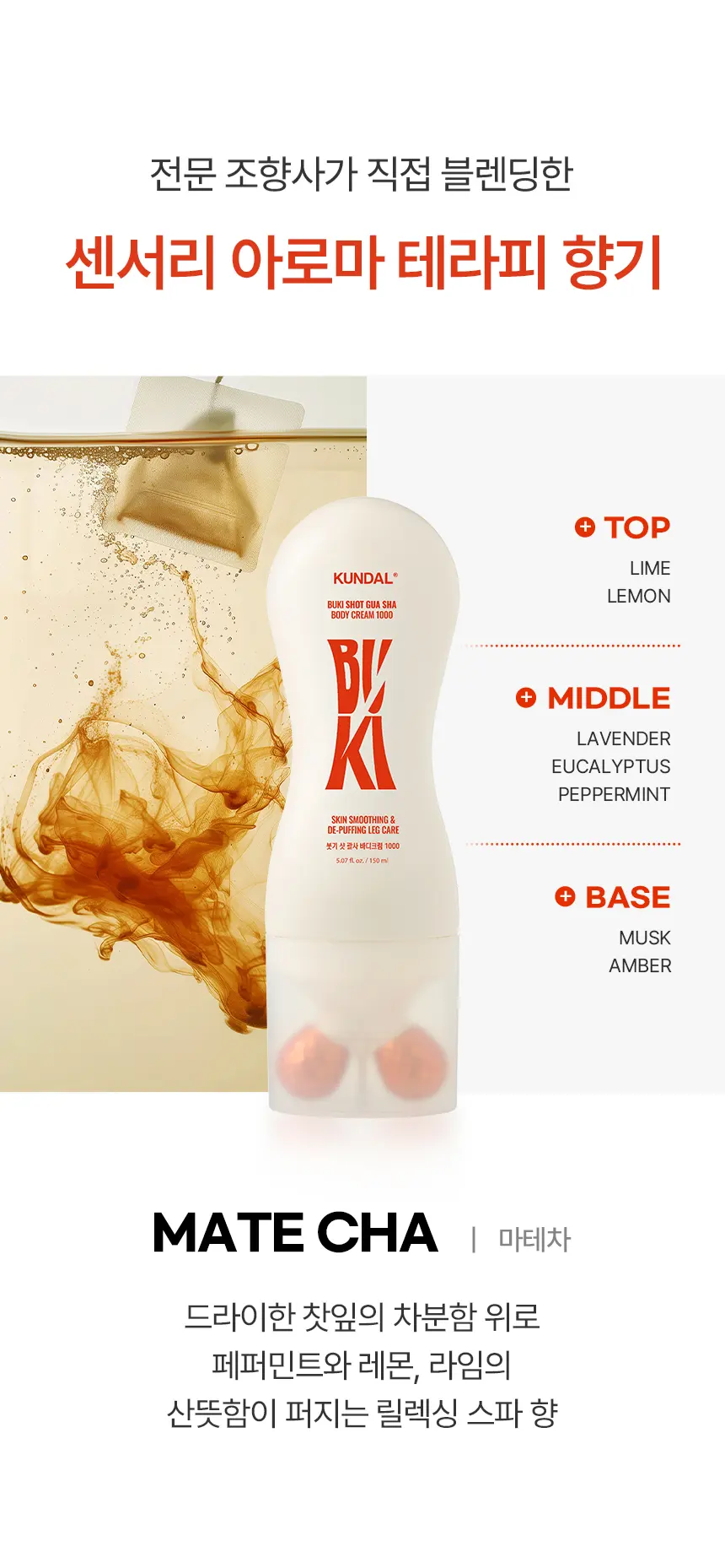 KUNDAL BUKI SHOT GUA SHA BODY CREAM 1000 150ml Detail