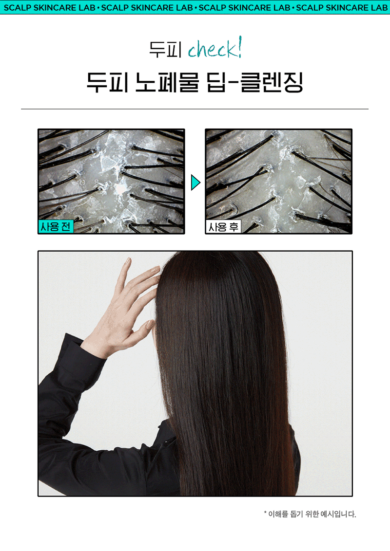 LABO·H Anti-Dandruff & Hair Loss Care Water Scaler Scalp Balance 250ml Detail