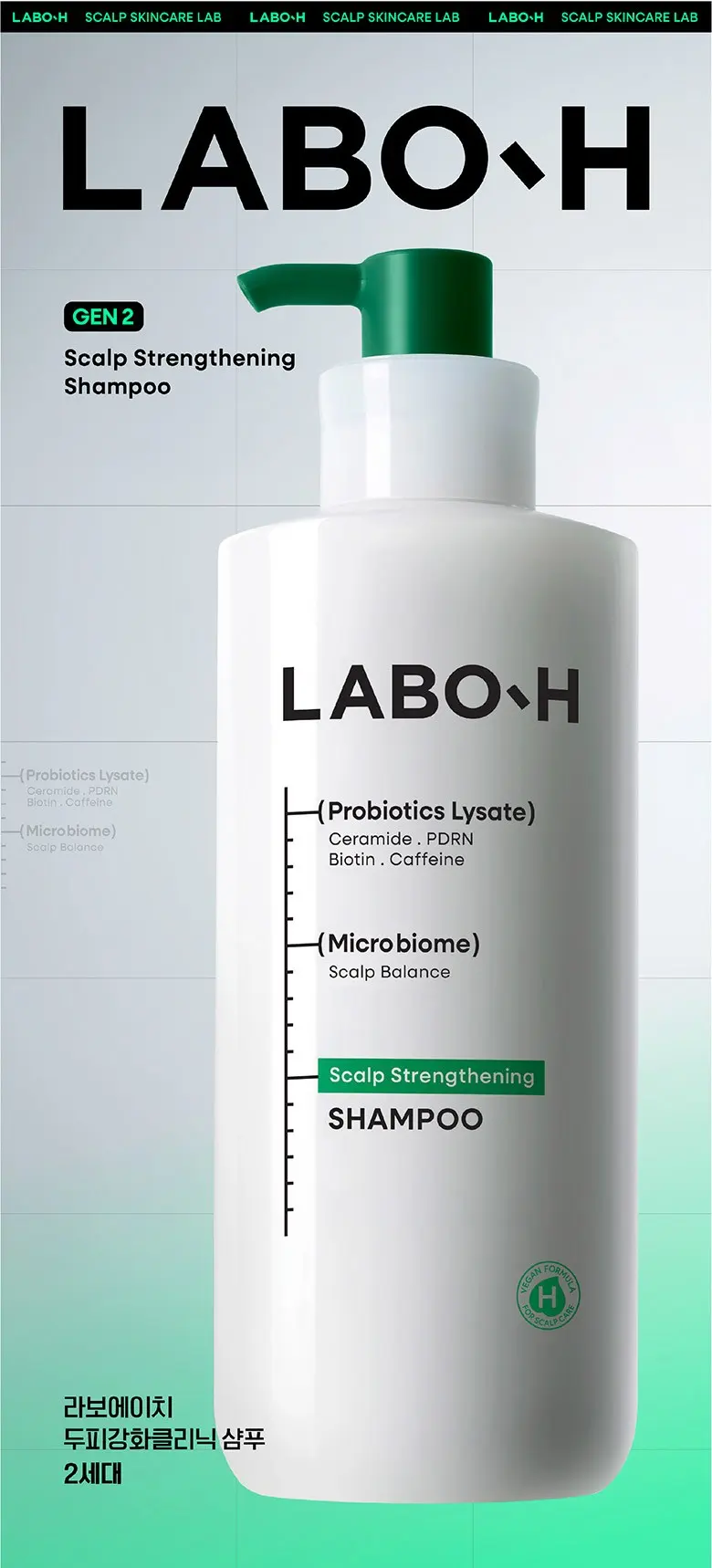 LABO-H Scalp Strengthening Clinic Shampoo Hair Loss Symptom Relief 400ml Detail