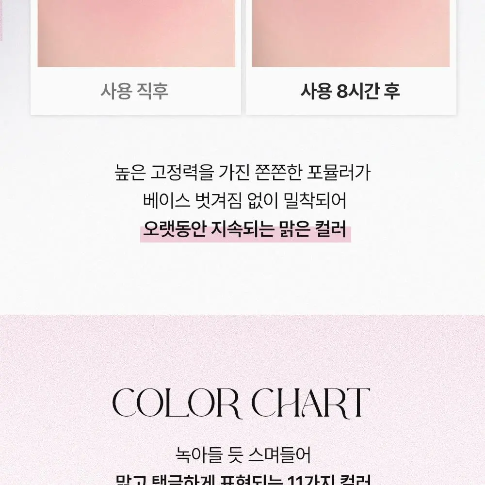 Laka Sun Shield Glowy Cheek 7g (11 Colors) Detail