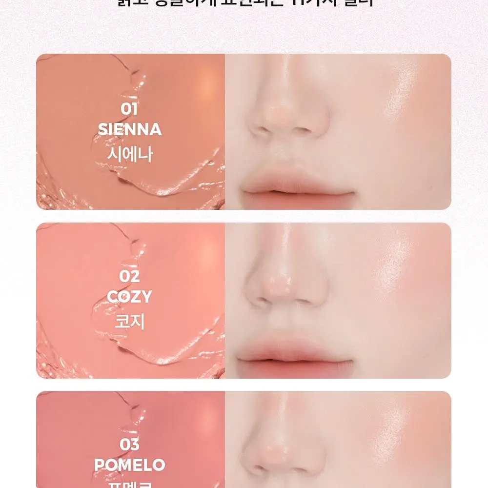 Laka Sun Shield Glowy Cheek 7g (11 Colors) Detail