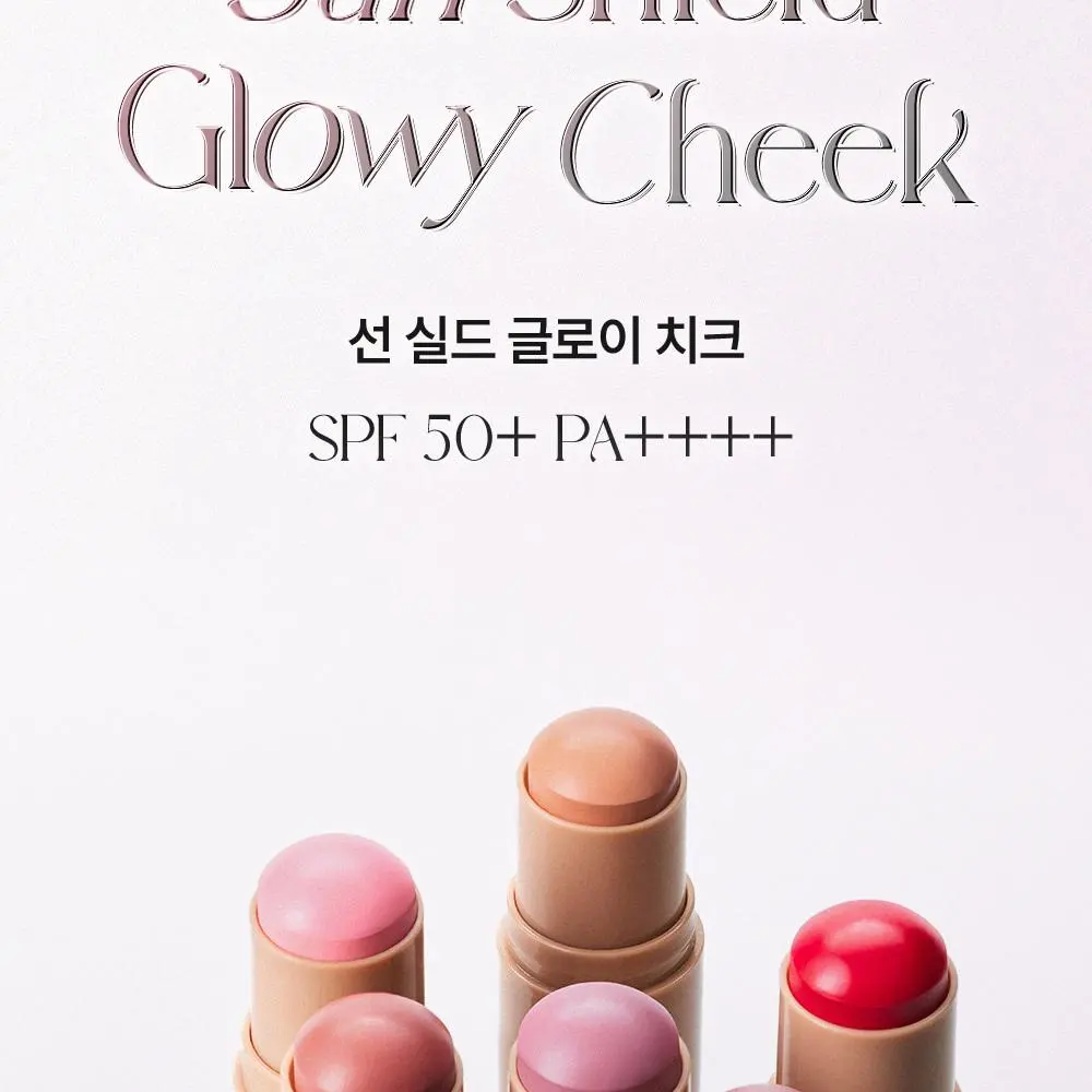 Laka Sun Shield Glowy Cheek 7g (11 Colors) Detail