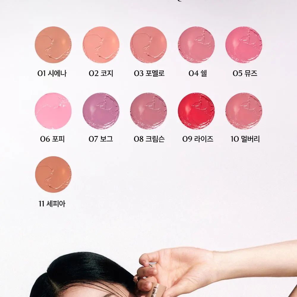 Laka Sun Shield Glowy Cheek 7g (11 Colors) Detail