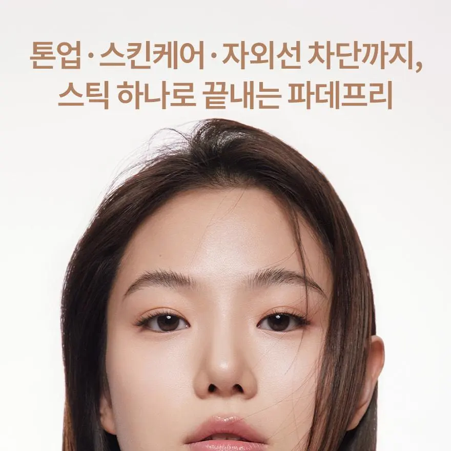 LANEIGE Neo Tone Up Multi-Stick 02 Neutral Beige Detail