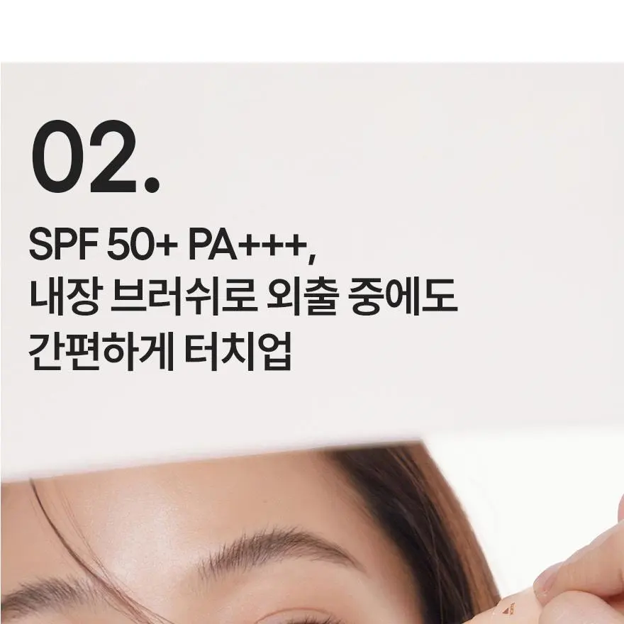 LANEIGE Neo Tone Up Multi-Stick 02 Neutral Beige Detail