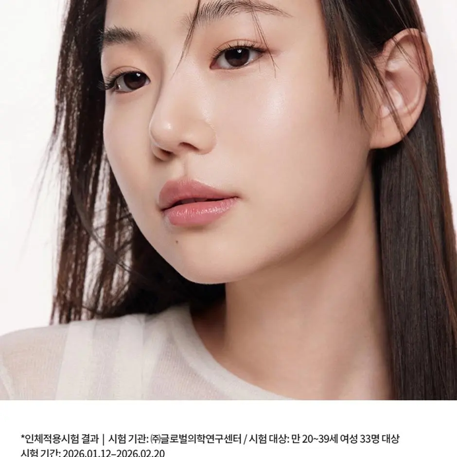 LANEIGE Neo Tone Up Multi-Stick 02 Neutral Beige Detail