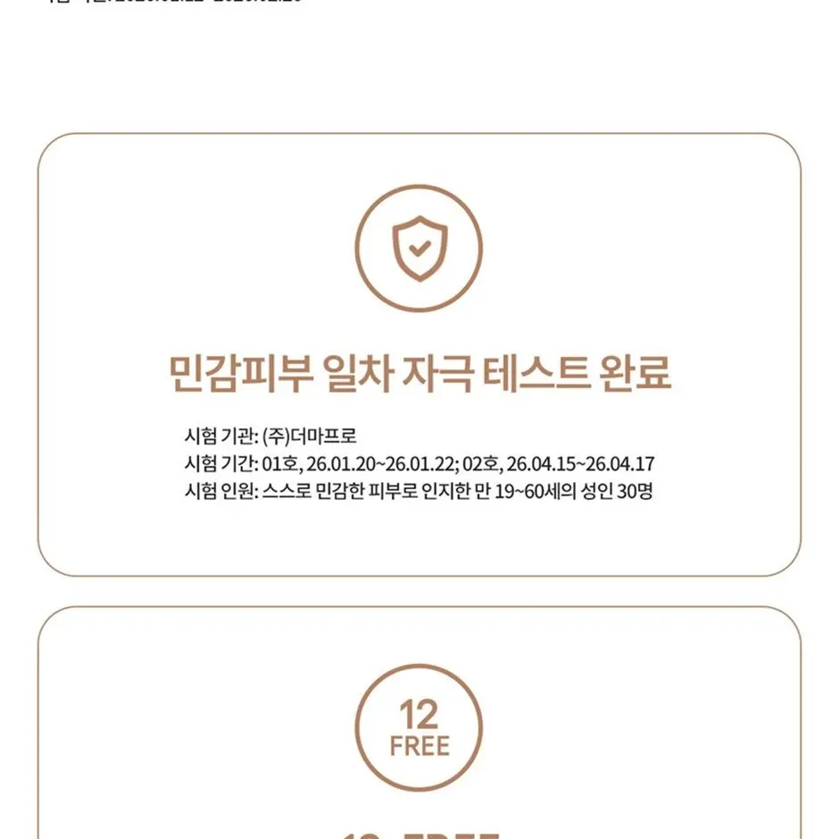 LANEIGE Neo Tone Up Multi-Stick 02 Neutral Beige Detail