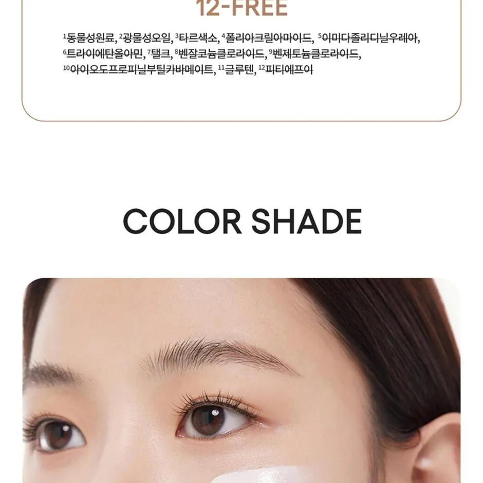 LANEIGE Neo Tone Up Multi-Stick 02 Neutral Beige Detail