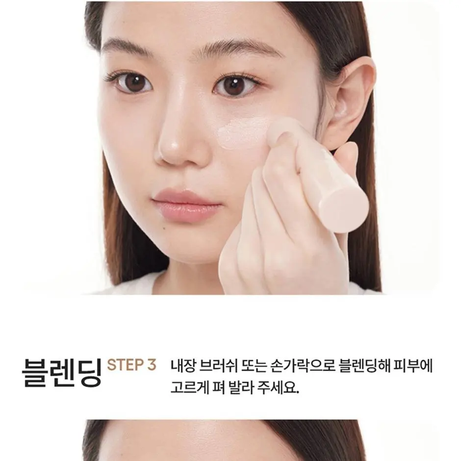 LANEIGE Neo Tone Up Multi-Stick 02 Neutral Beige Detail
