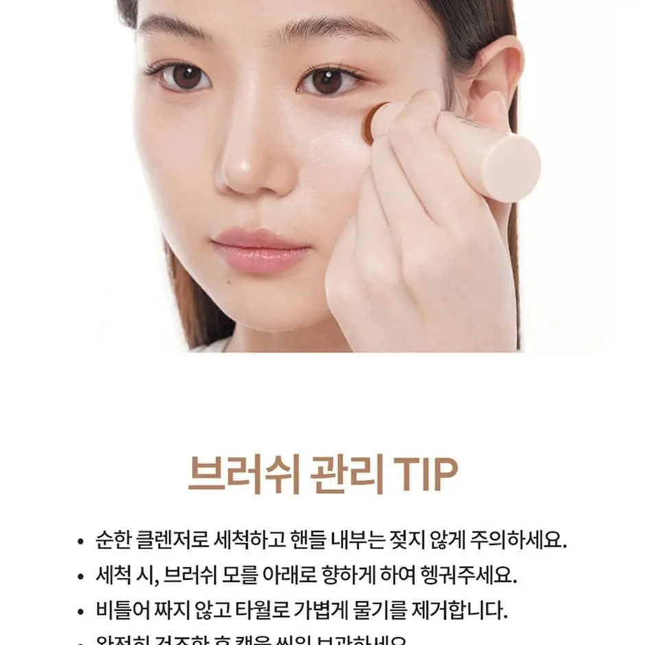 LANEIGE Neo Tone Up Multi-Stick 02 Neutral Beige Detail