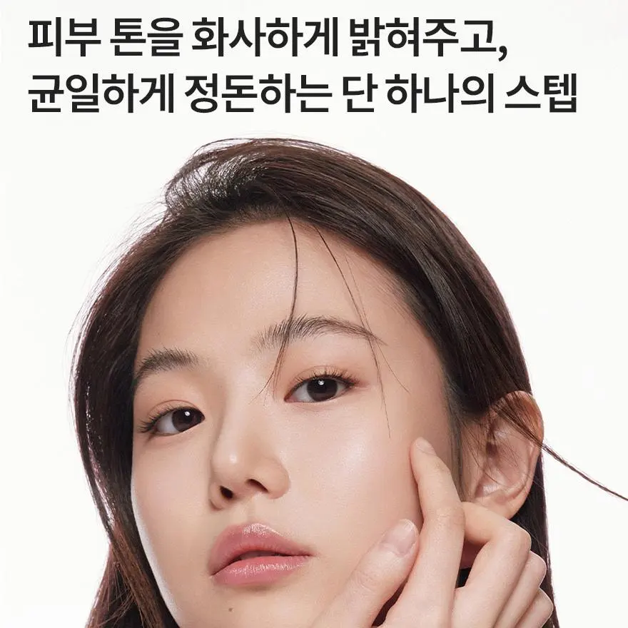 LANEIGE Neo Tone Up Multi-Stick 02 Neutral Beige Detail