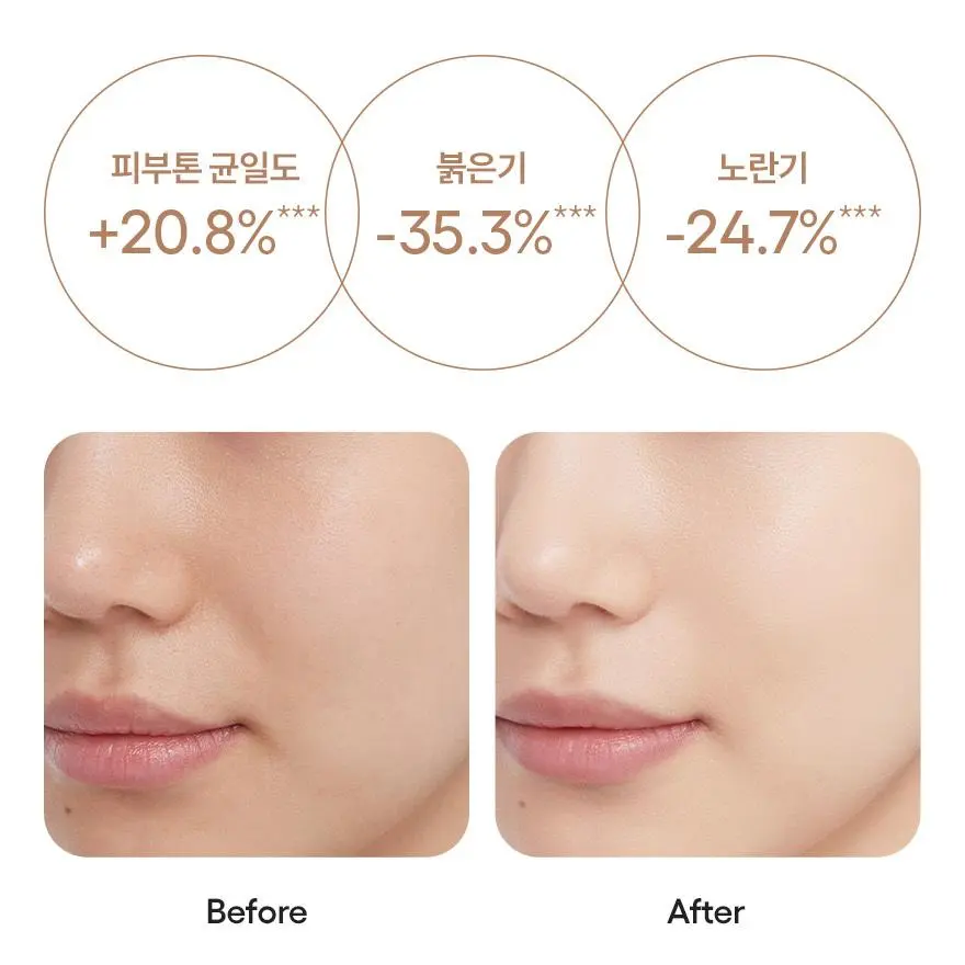 LANEIGE Neo Tone Up Multi-Stick 02 Neutral Beige Detail