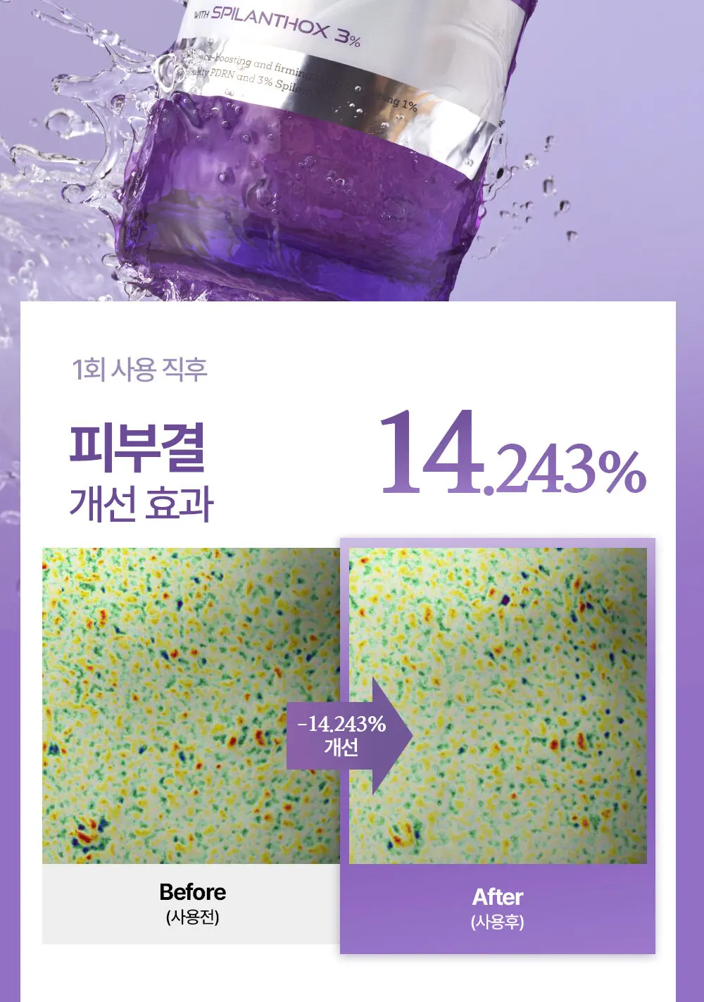 LEADERS PDRN+ 1% Deep Glow Toner 150ml 1 Count Detail
