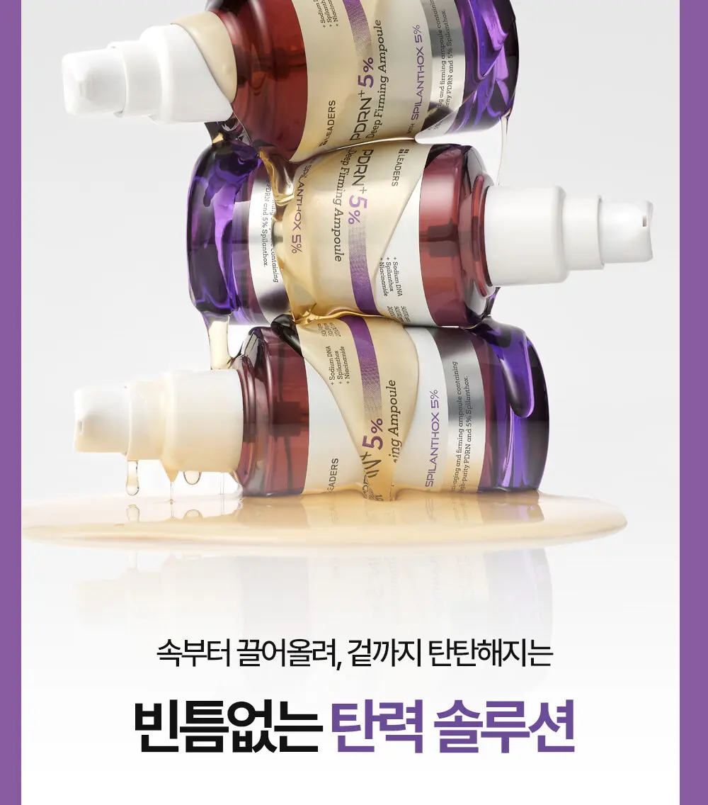 LEADERS PDRN+ 5% Deep Firming Ampoule 50ml 1 Piece Detail