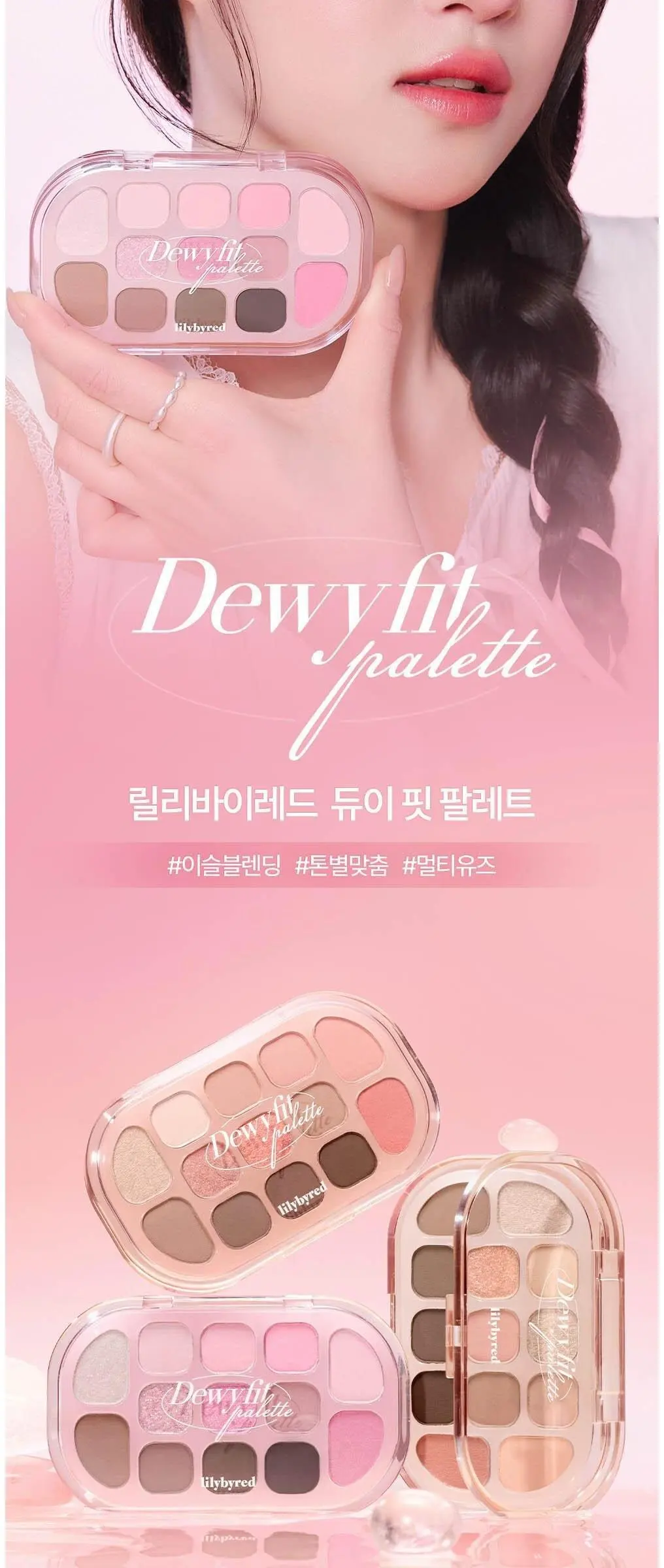 lilybyred Dewy Fit Palette 03 Oatmeal 13-Color Multi-Use Eyeshadow Palette Detail