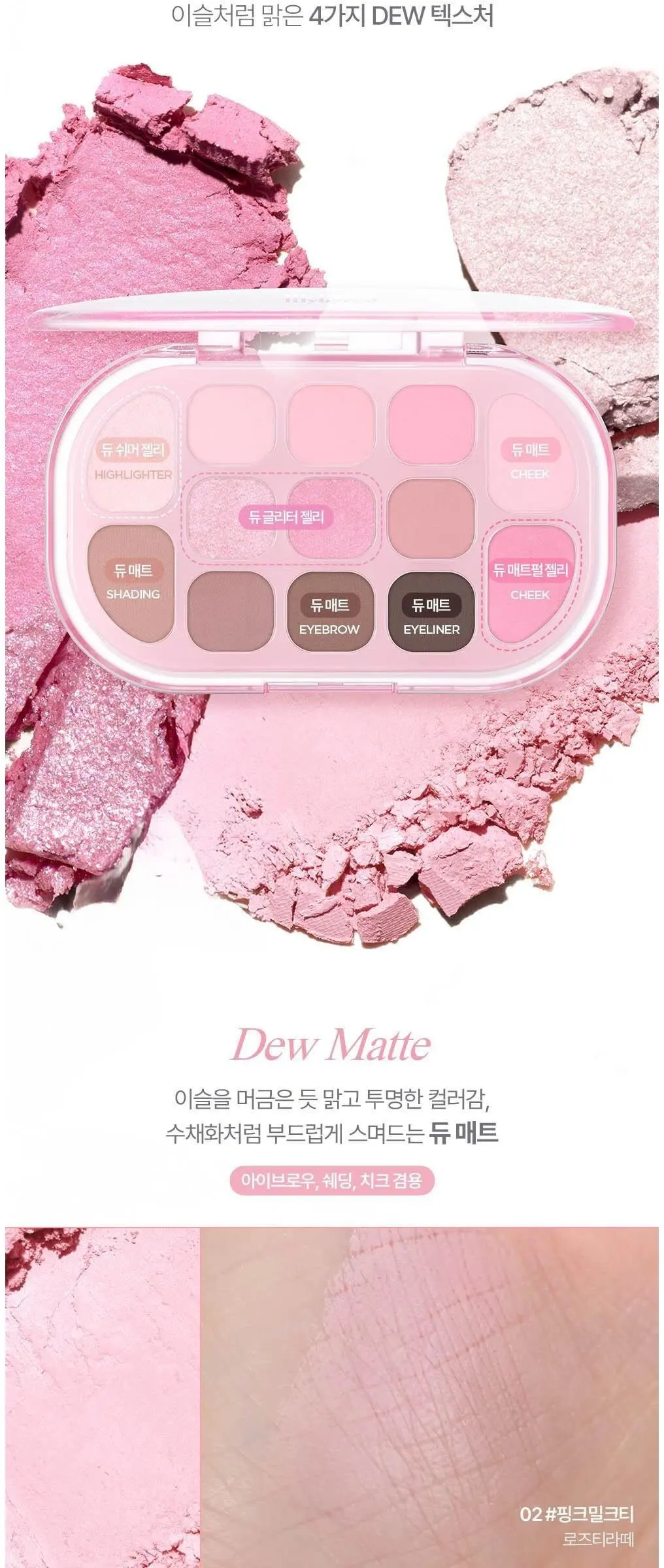 lilybyred Dewy Fit Palette 03 Oatmeal 13-Color Multi-Use Eyeshadow Palette Detail