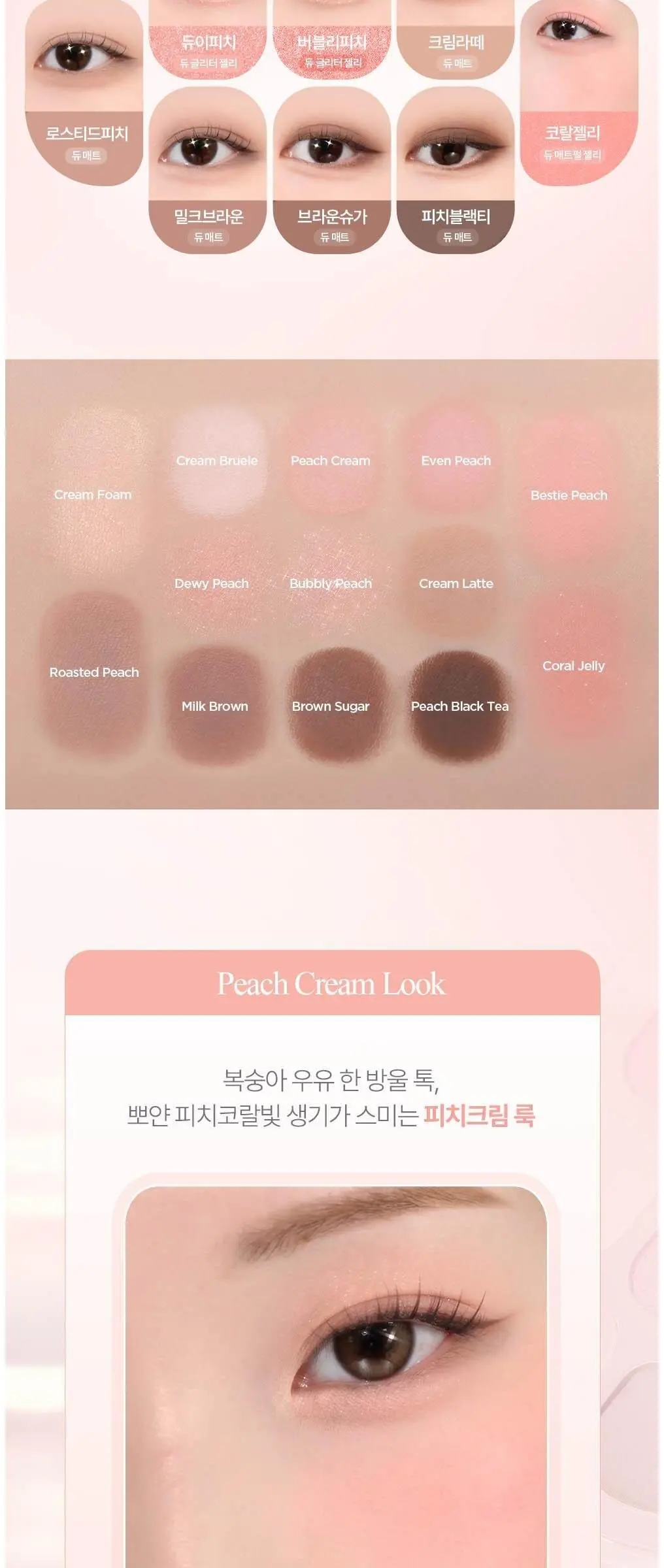 lilybyred Dewy Fit Palette 03 Oatmeal 13-Color Multi-Use Eyeshadow Palette Detail