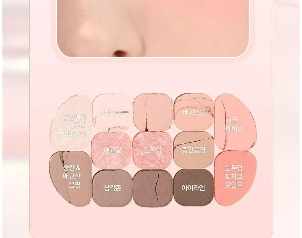 lilybyred Dewy Fit Palette 03 Oatmeal 13-Color Multi-Use Eyeshadow Palette Detail