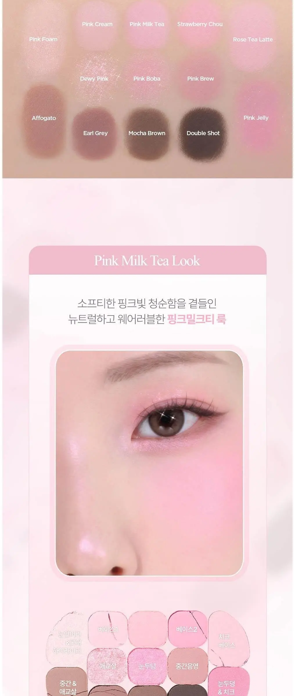 lilybyred Dewy Fit Palette 03 Oatmeal 13-Color Multi-Use Eyeshadow Palette Detail
