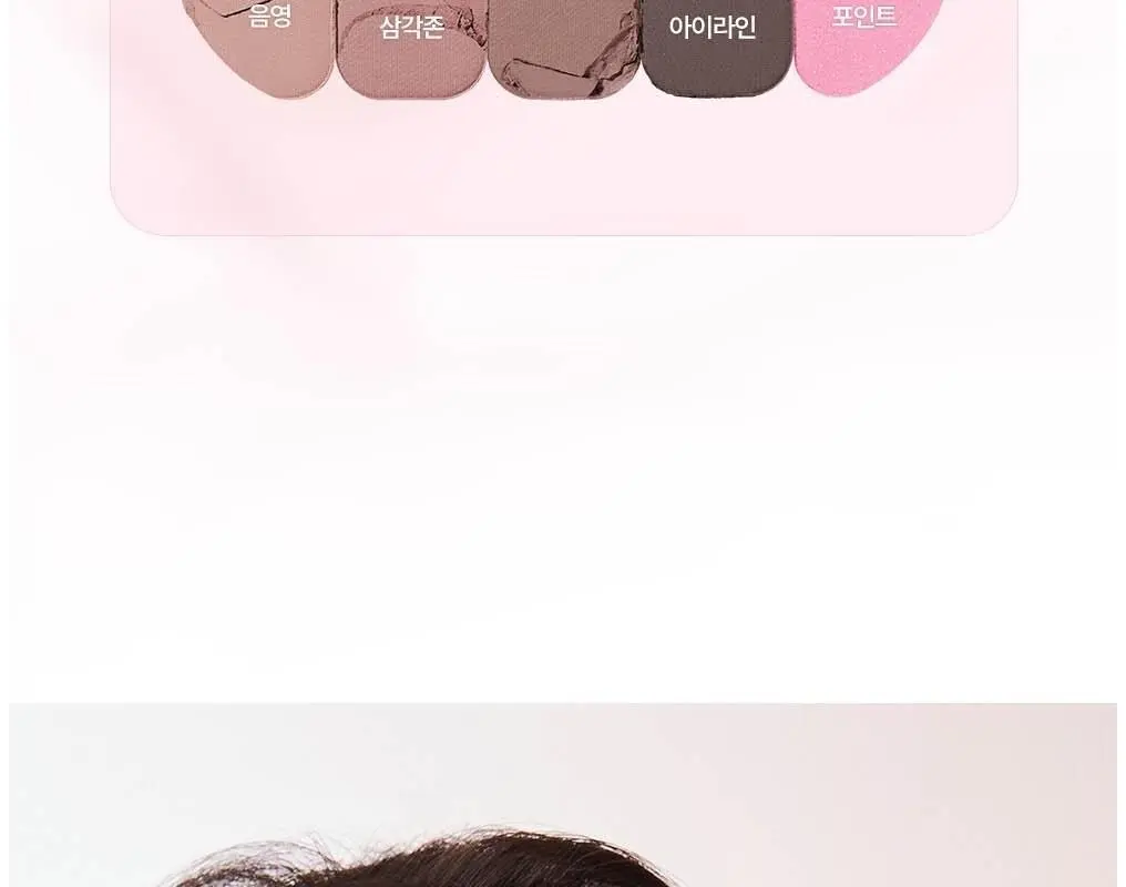 lilybyred Dewy Fit Palette 03 Oatmeal 13-Color Multi-Use Eyeshadow Palette Detail