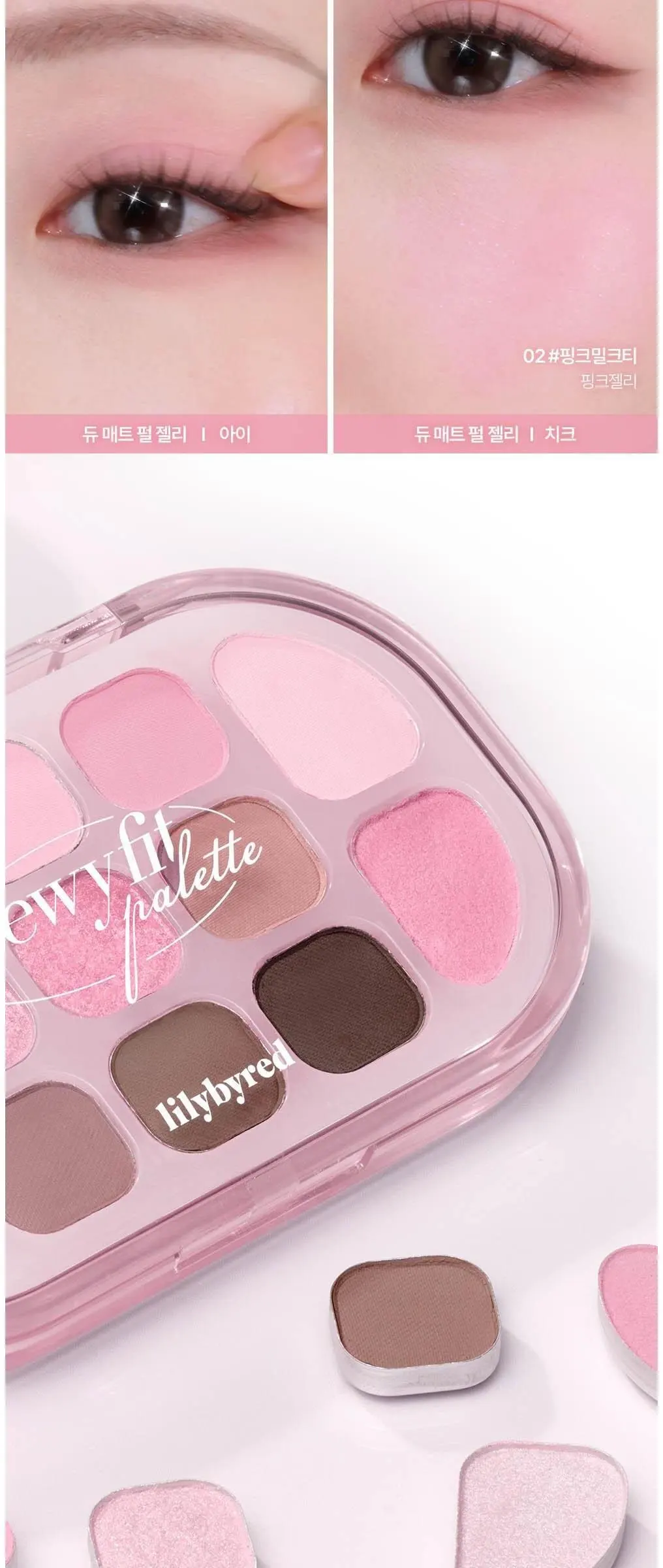 lilybyred Dewy Fit Palette 03 Oatmeal 13-Color Multi-Use Eyeshadow Palette Detail