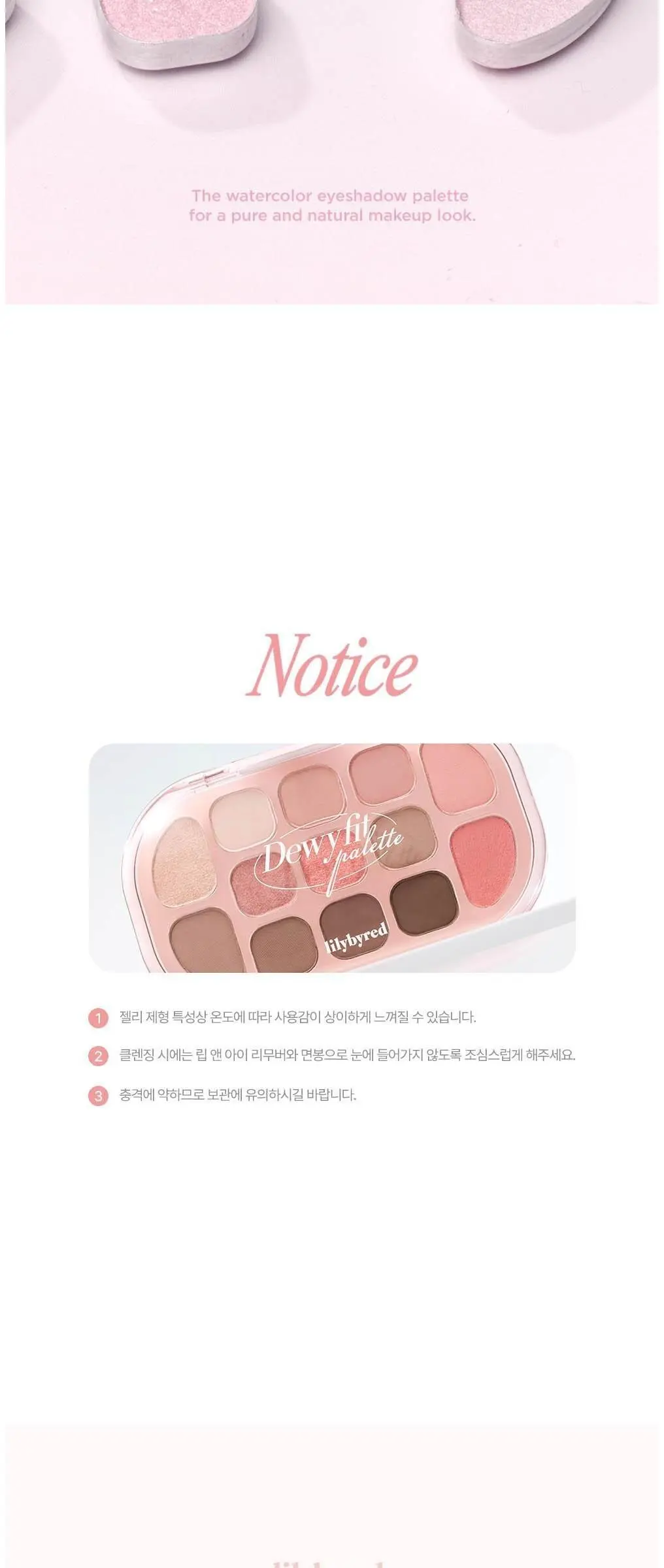 lilybyred Dewy Fit Palette 03 Oatmeal 13-Color Multi-Use Eyeshadow Palette Detail