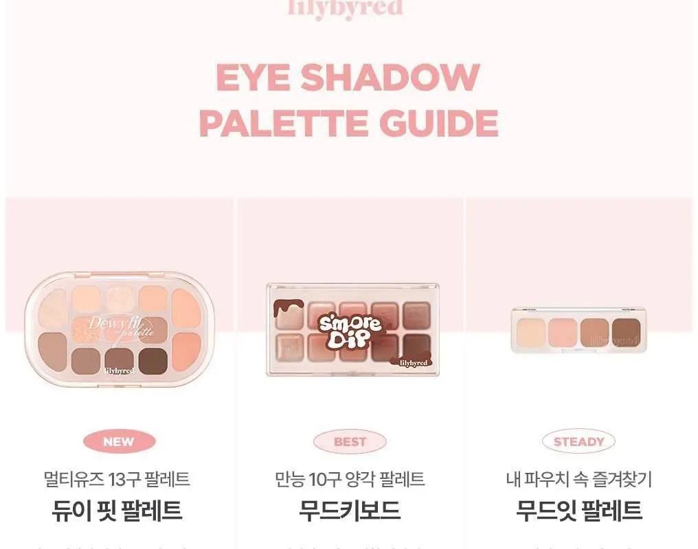 lilybyred Dewy Fit Palette 03 Oatmeal 13-Color Multi-Use Eyeshadow Palette Detail