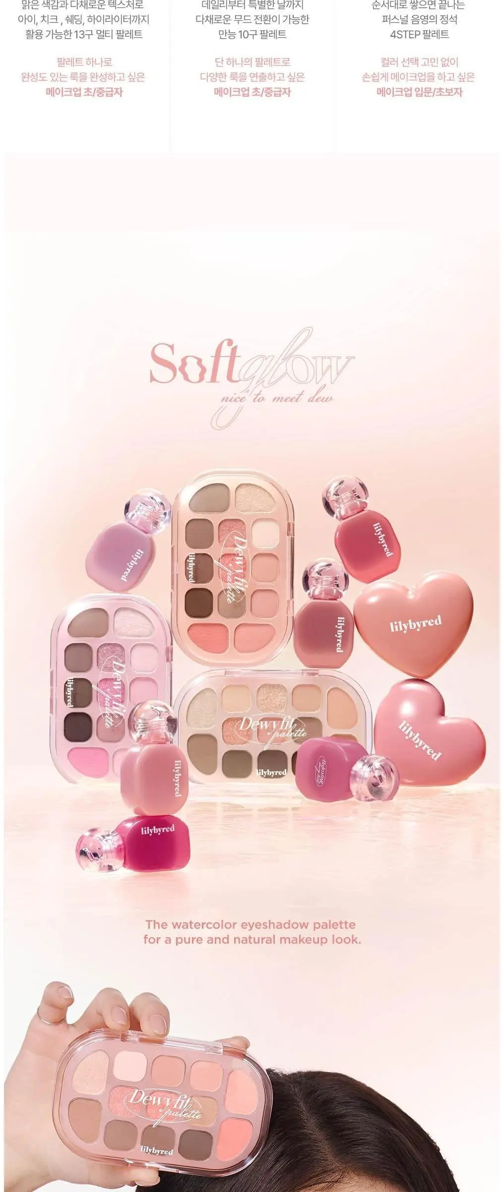 lilybyred Dewy Fit Palette 03 Oatmeal 13-Color Multi-Use Eyeshadow Palette Detail