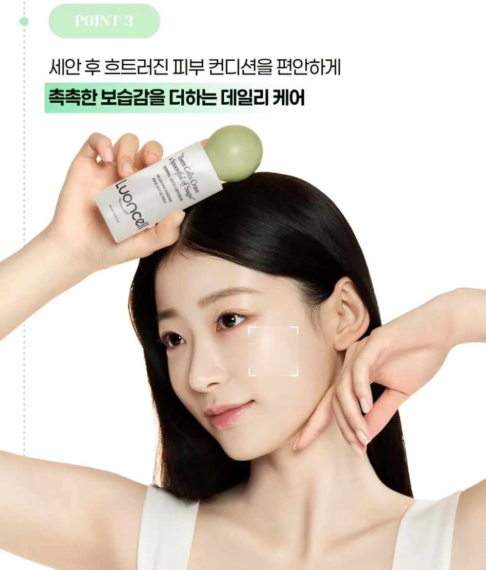 Luoncell Cellbiome Essence Mist 100ml Detail
