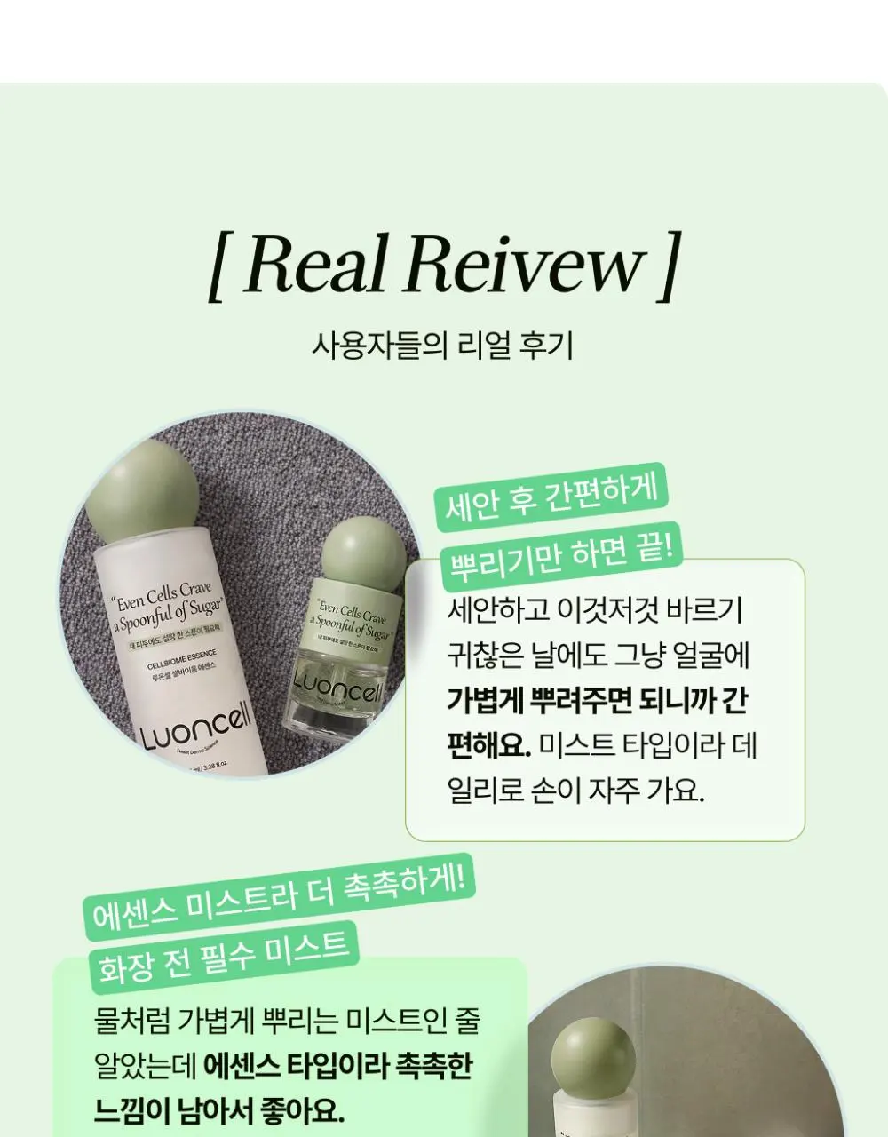 Luoncell Cellbiome Essence Mist 100ml Detail