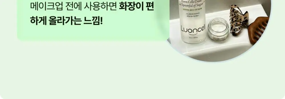 Luoncell Cellbiome Essence Mist 100ml Detail