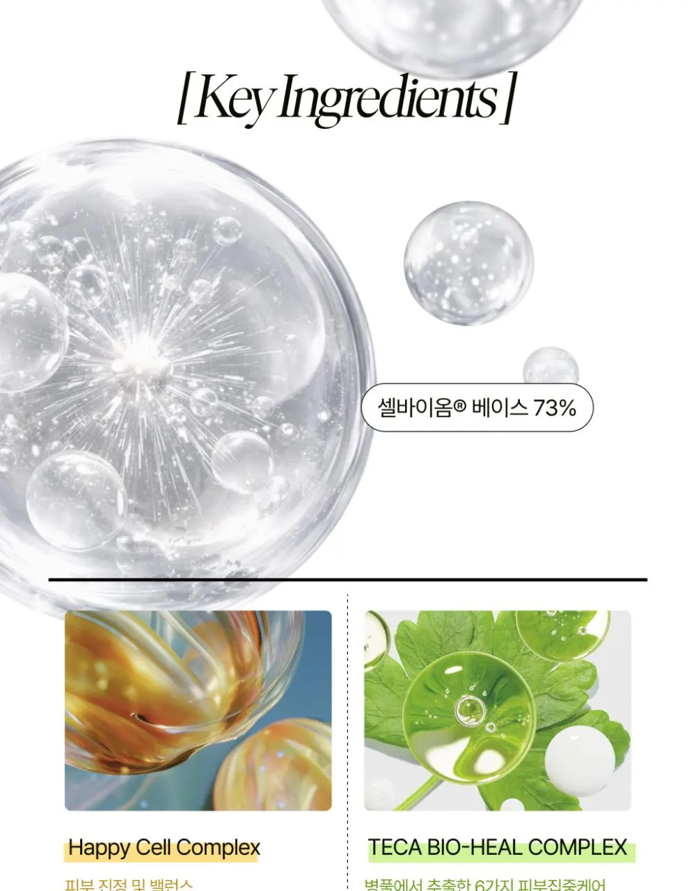 Luoncell Cellbiome Essence Mist 100ml Detail