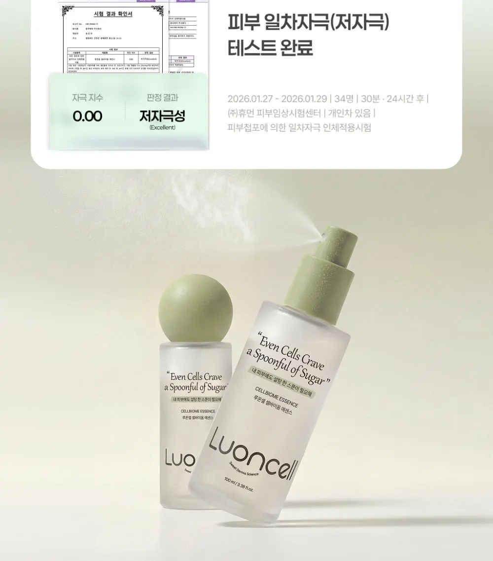Luoncell Cellbiome Essence Mist 100ml Detail