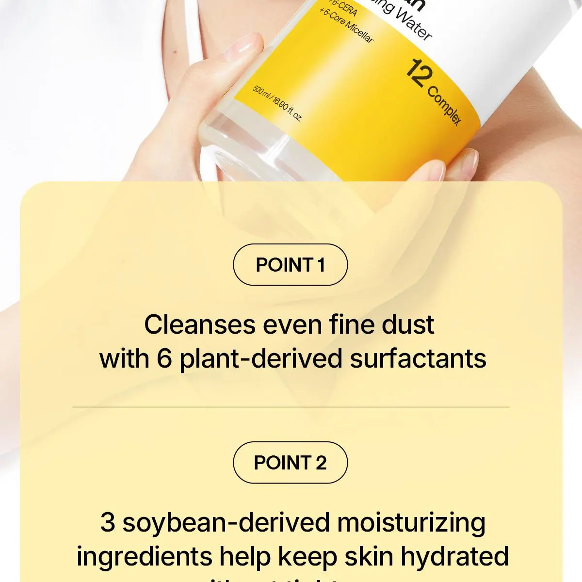 manyo Pure Soybean Cleansing Water 55ml Detail