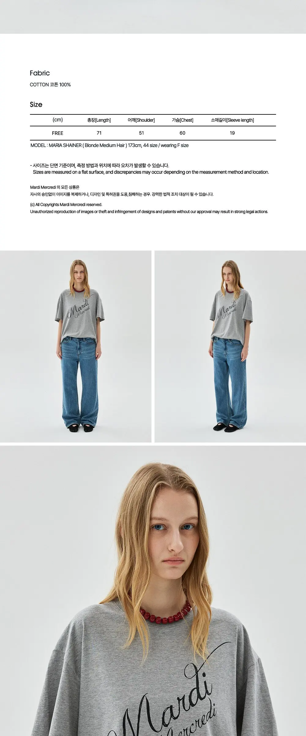 Mardi Mercredi Unisex T-Shirt Script Logo Stacked Detail