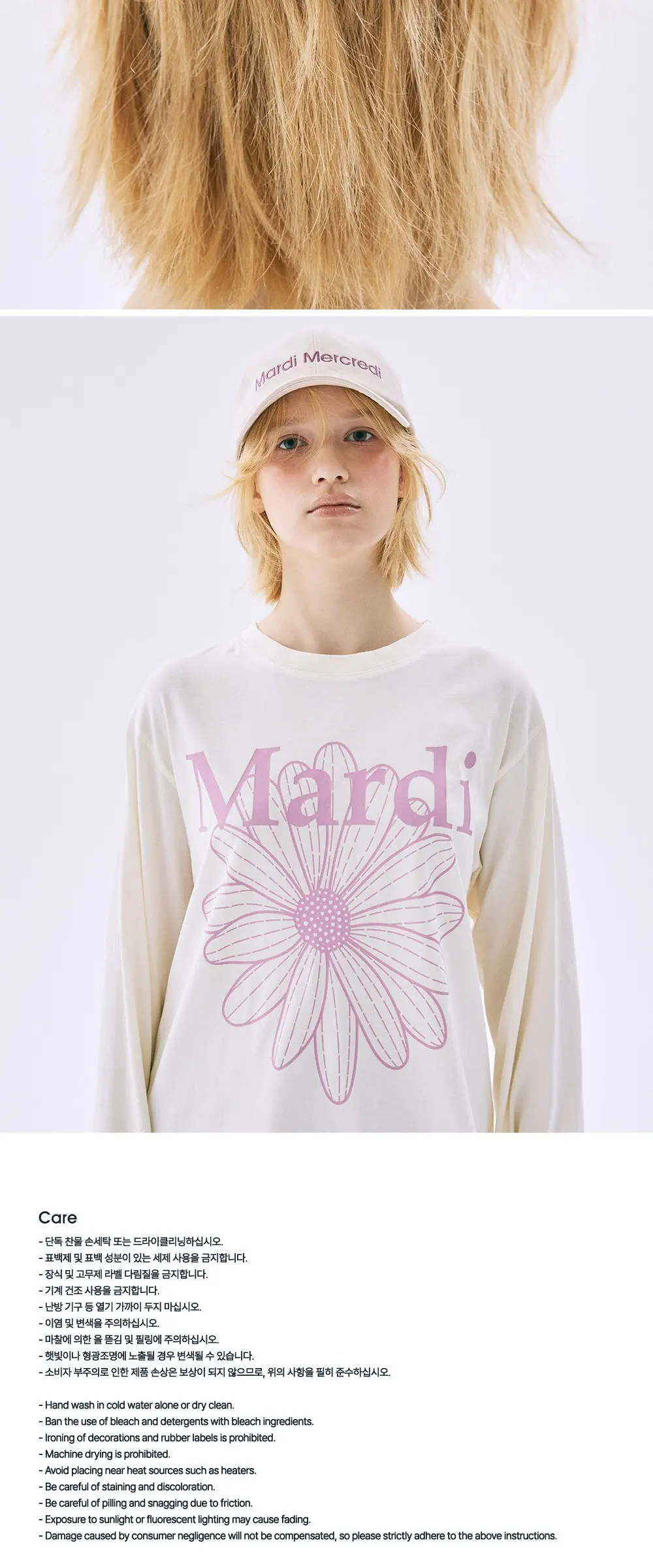 Mardi Mercredi Women's Logo Cotton Baseball Cap Cream/Lilac Detail