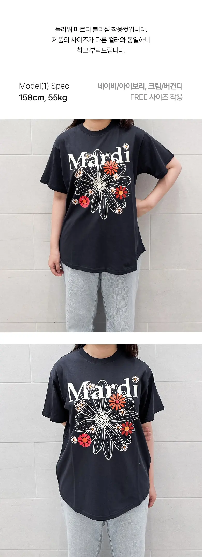 MARDI MERCREDI Women's Slub Cotton FlowerMardi Relaxed T-Shirt Detail