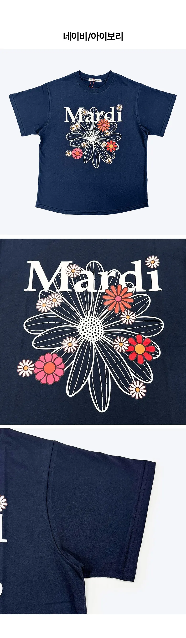 MARDI MERCREDI Women's Slub Cotton FlowerMardi Relaxed T-Shirt Detail