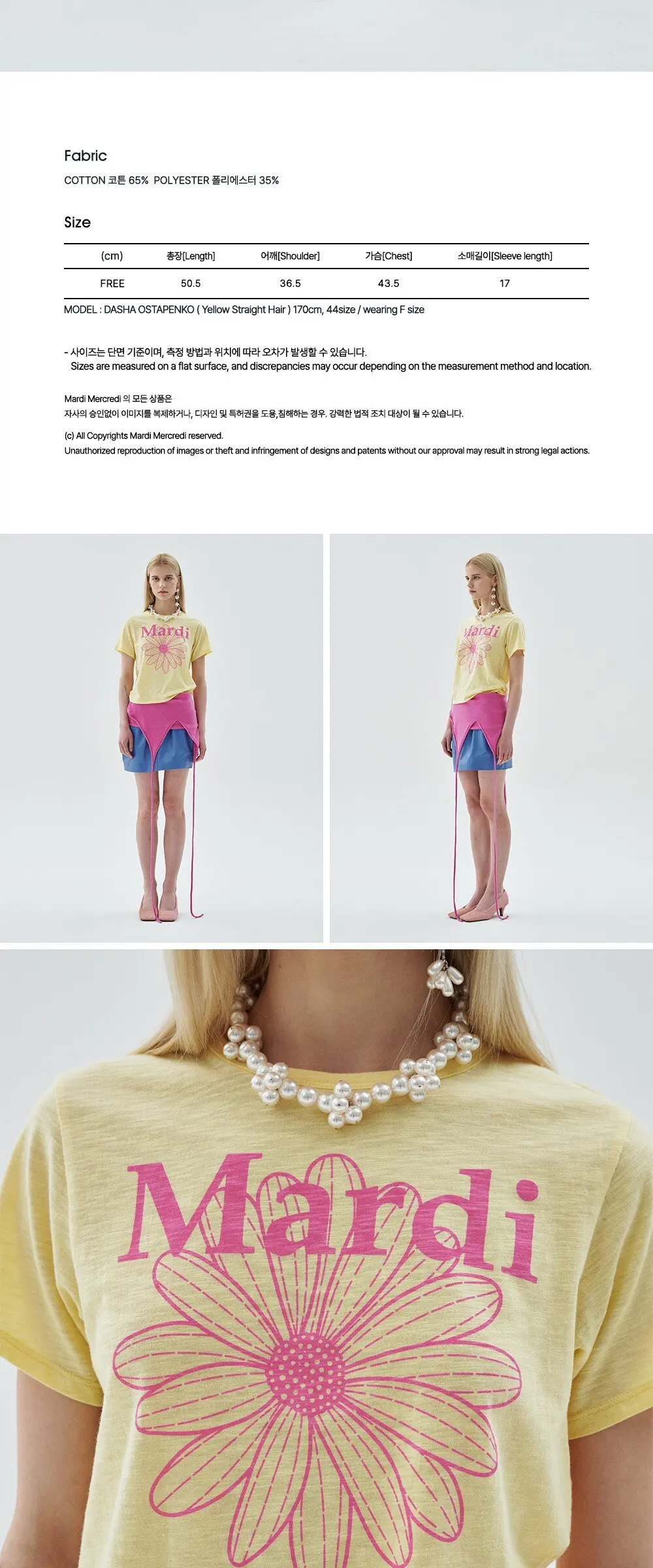 Mardi Women's Slub Cotton Slim FlowerMardi T-Shirt Detail