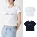 Matin Kim Logo Crop Short Sleeve Women's T-Shirt