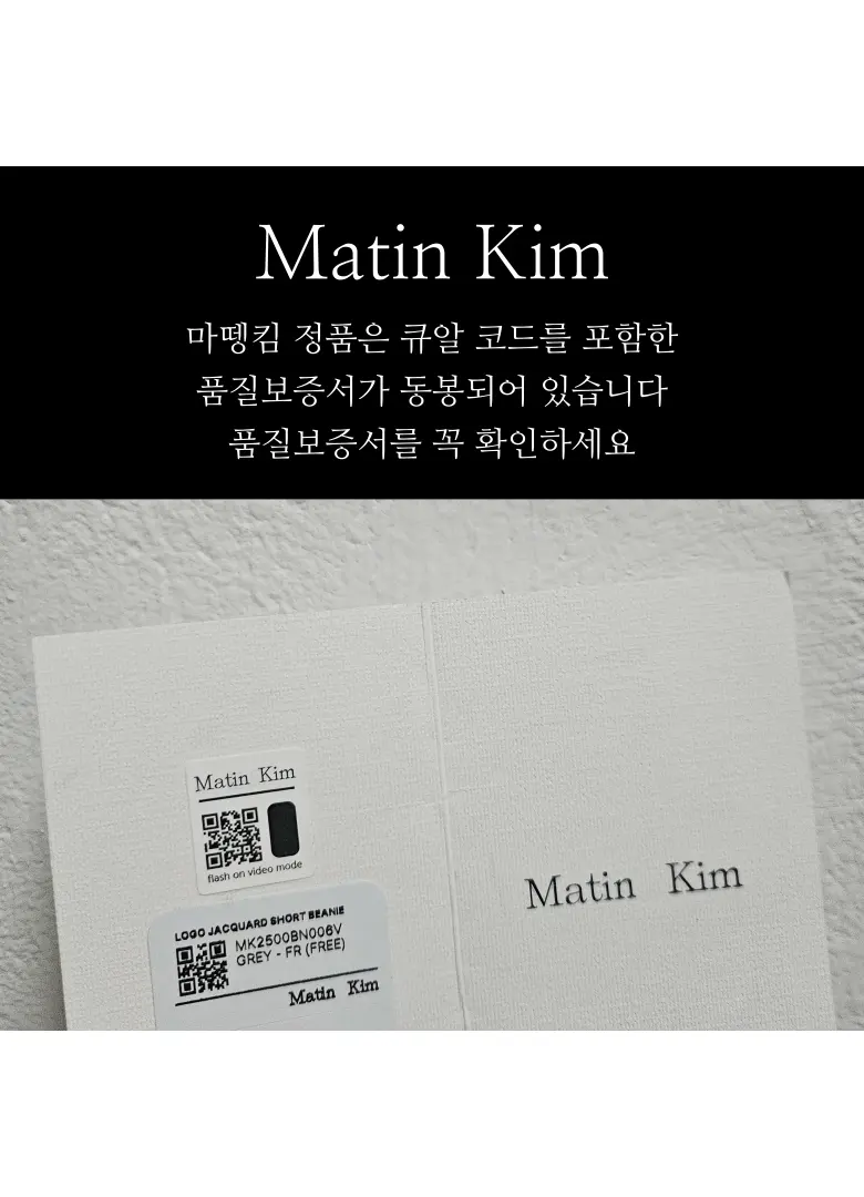 Matin Kim Logo Crop Short Sleeve Women's T-Shirt Detail